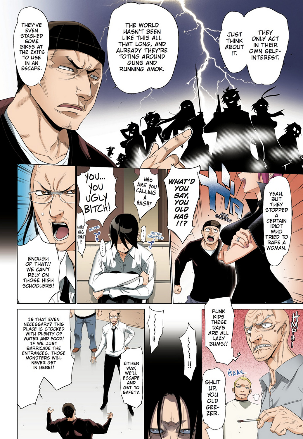 Page: 1