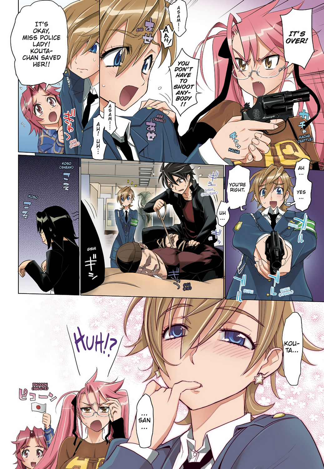 Page: 1
