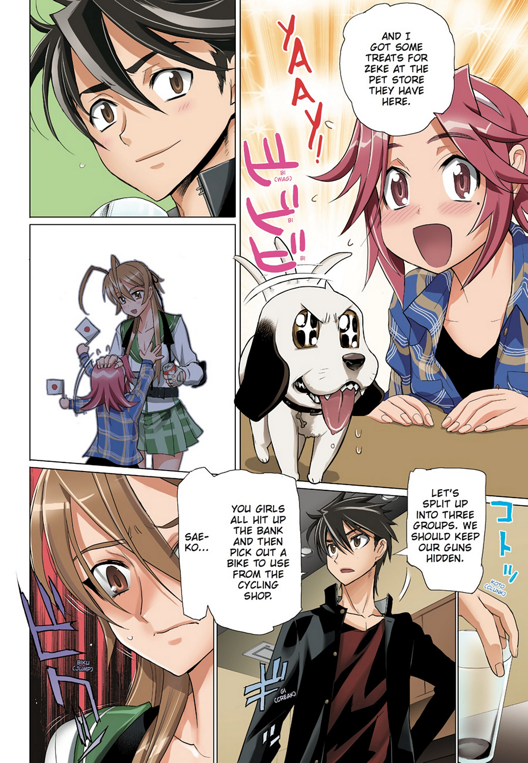 Page: 1