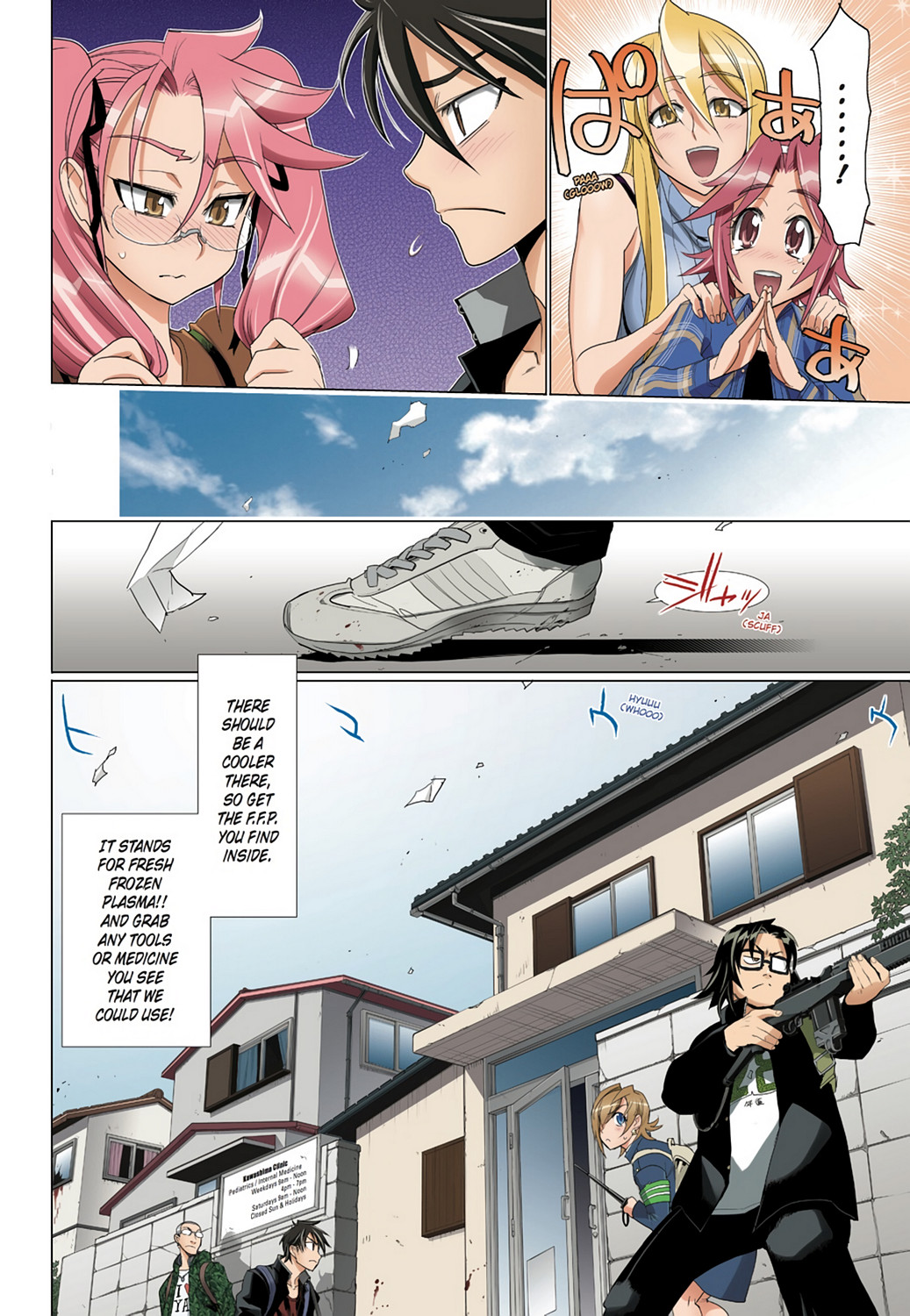 Page: 1