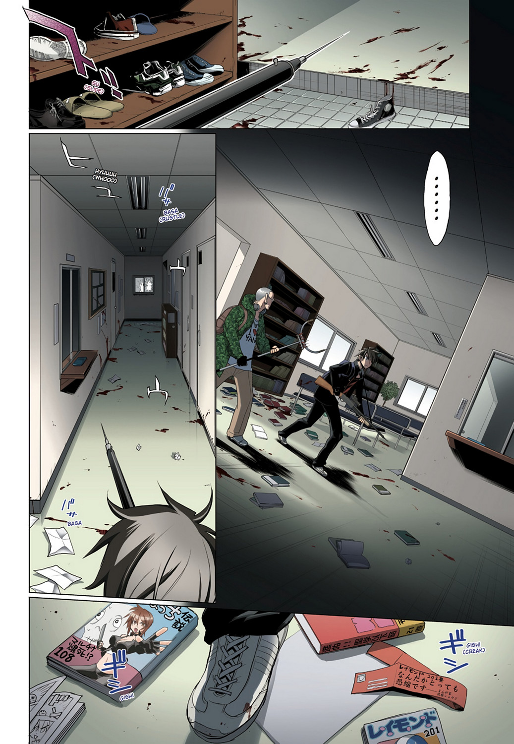 Page: 1