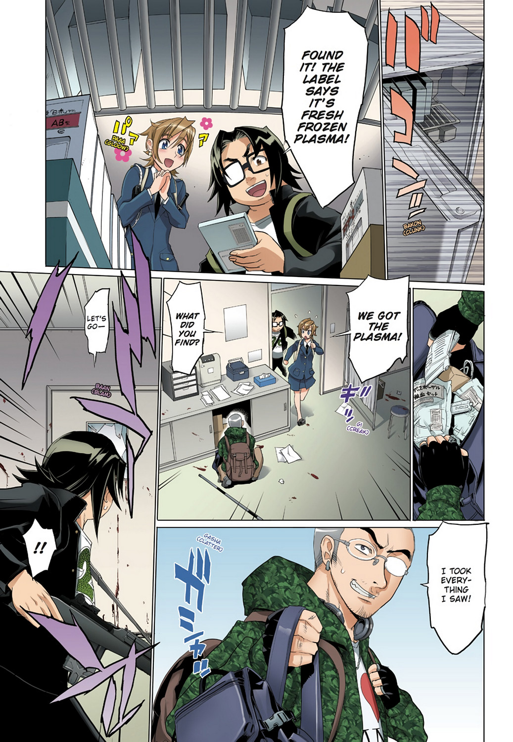 Page: 1