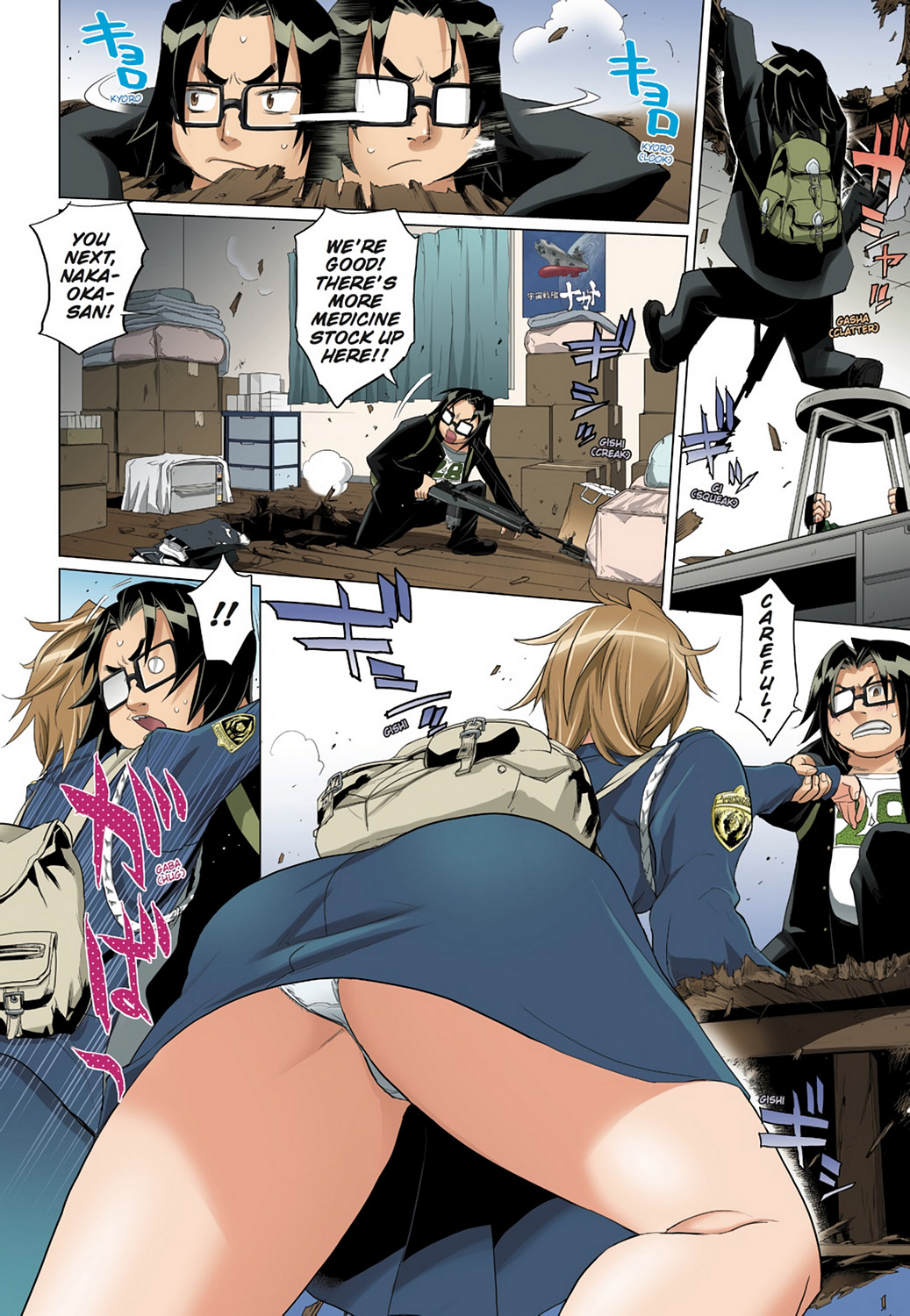 Page: 1