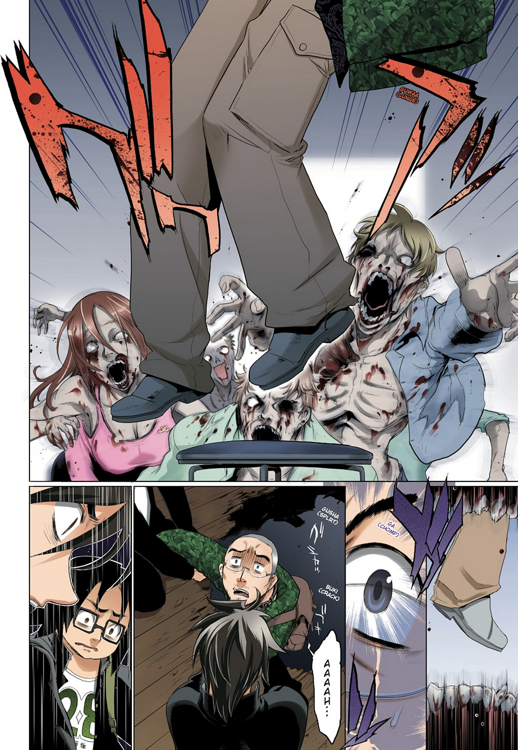 Page: 1