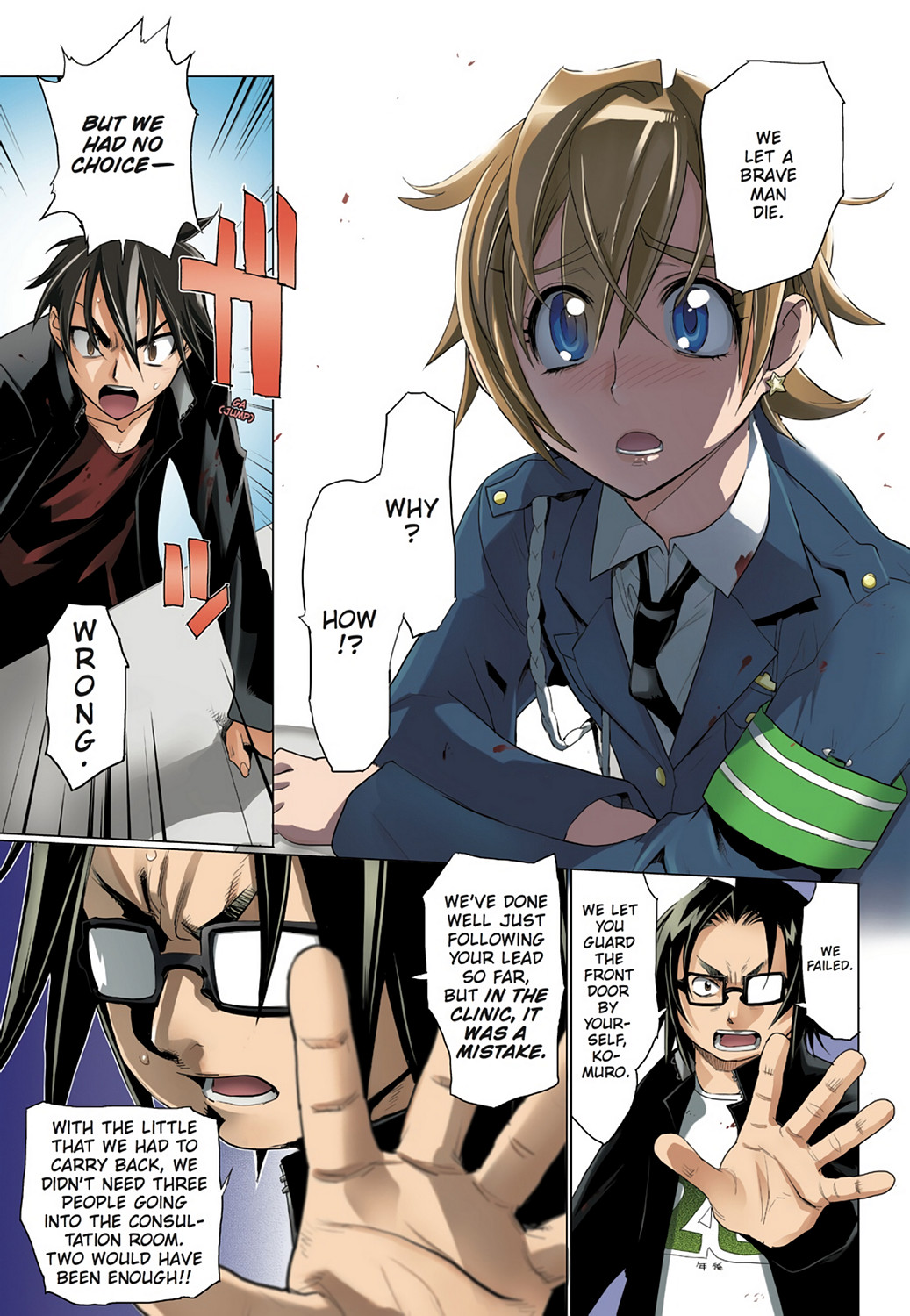 Page: 1