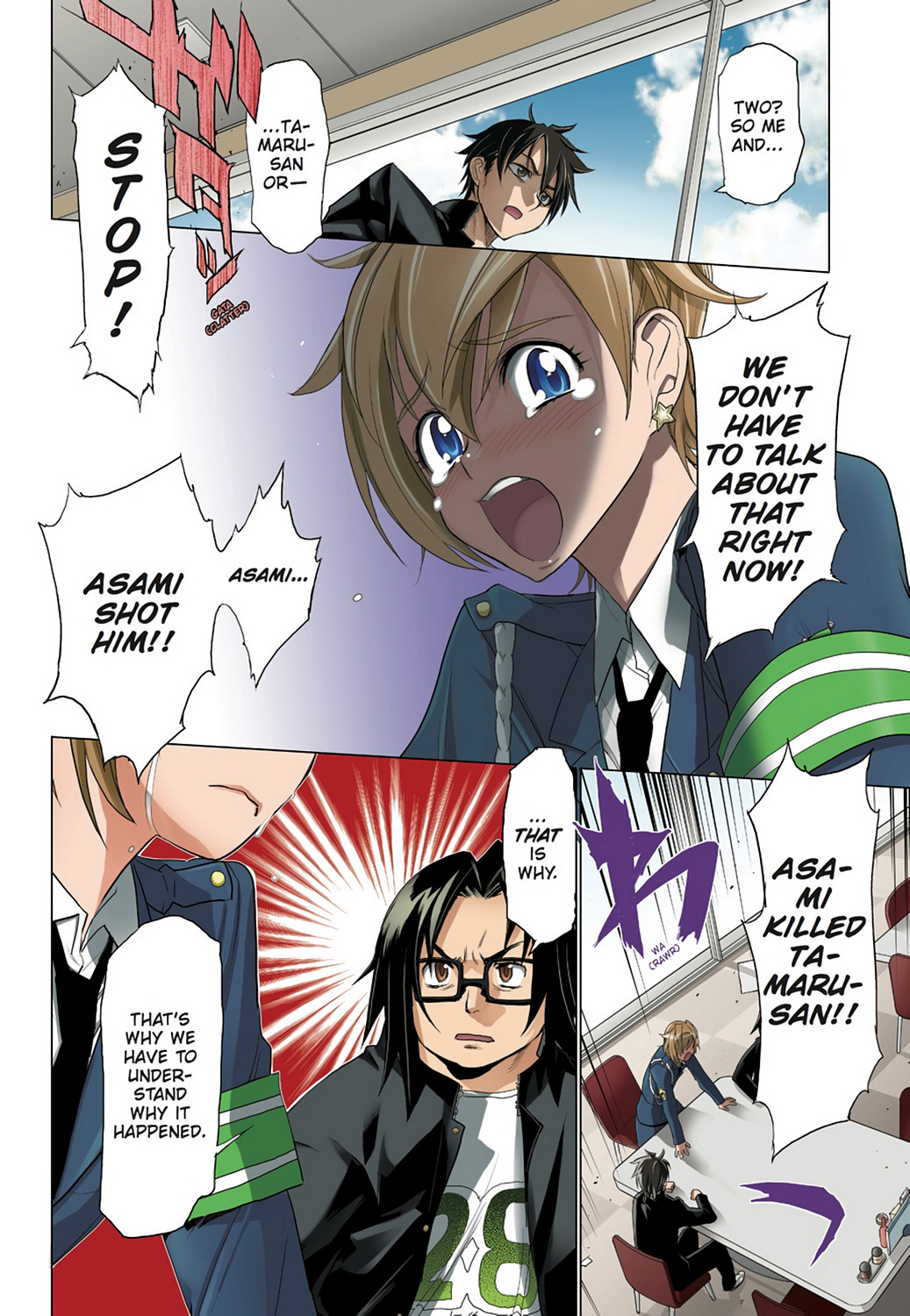 Page: 1