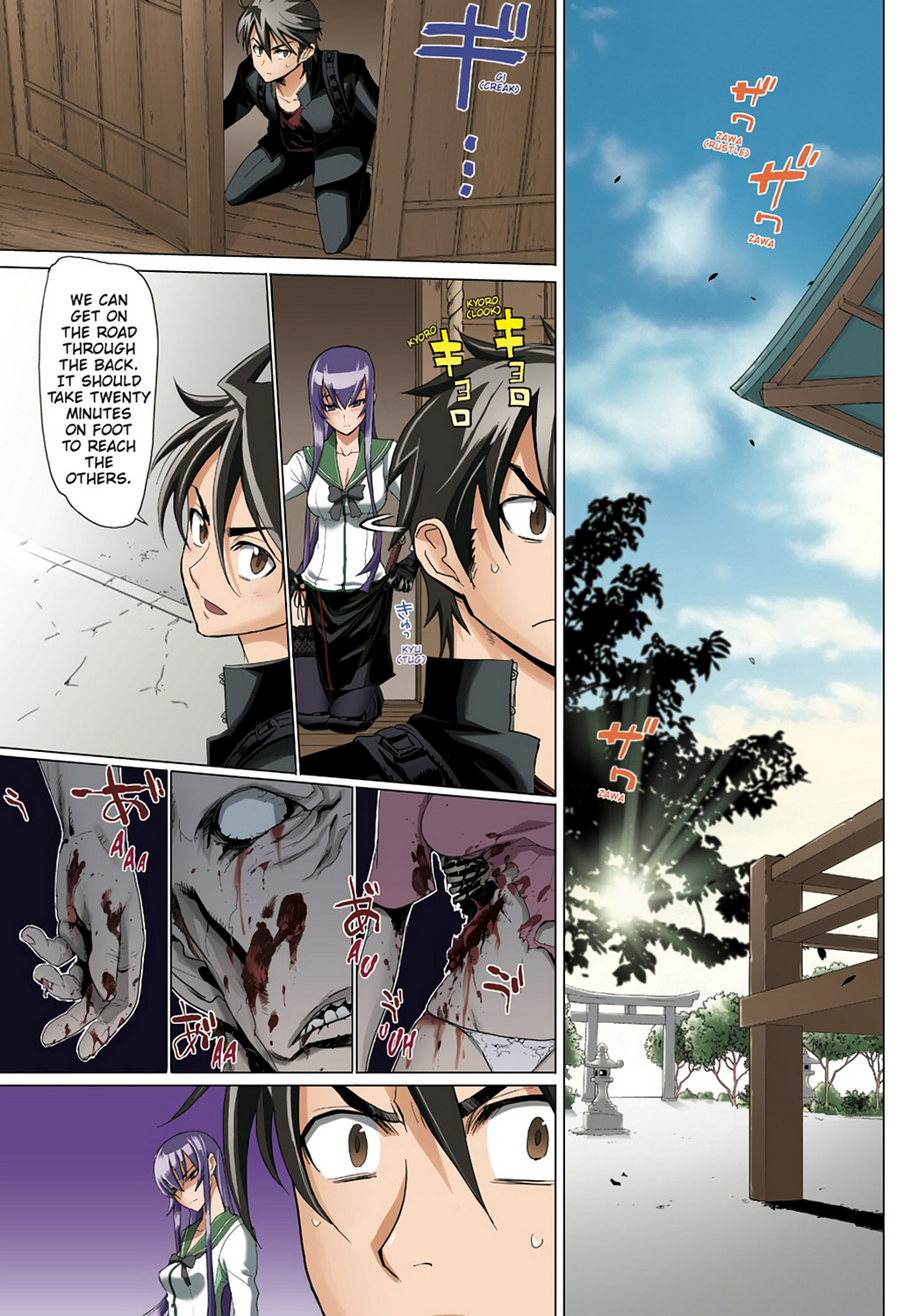 Page: 1