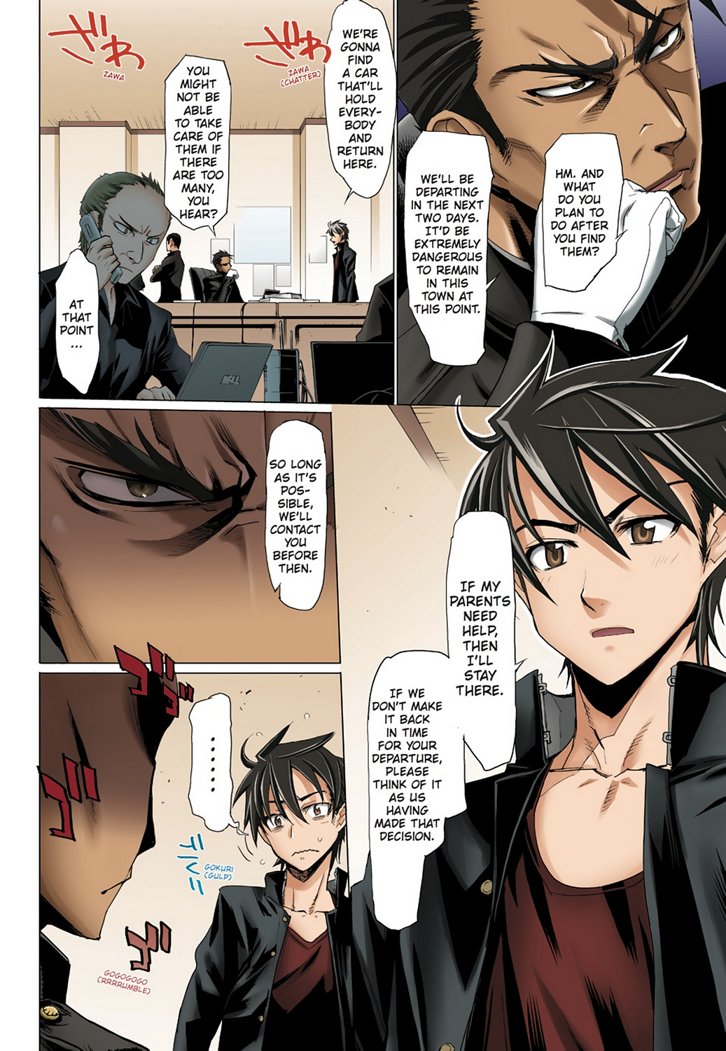 Page: 1