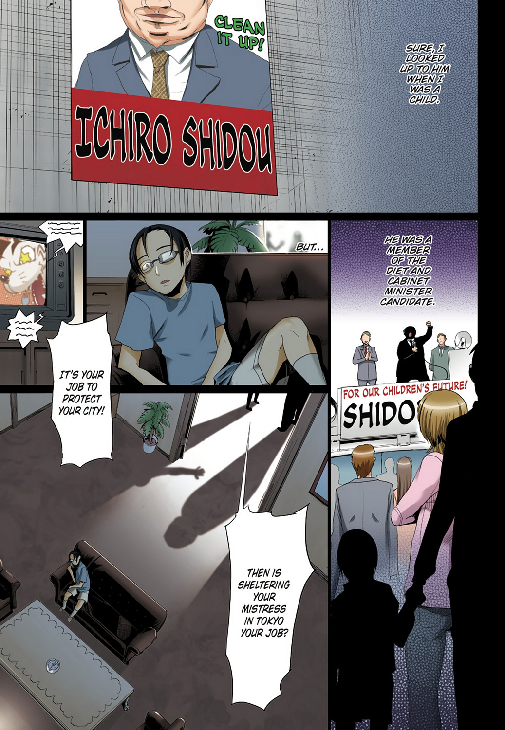 Page: 1