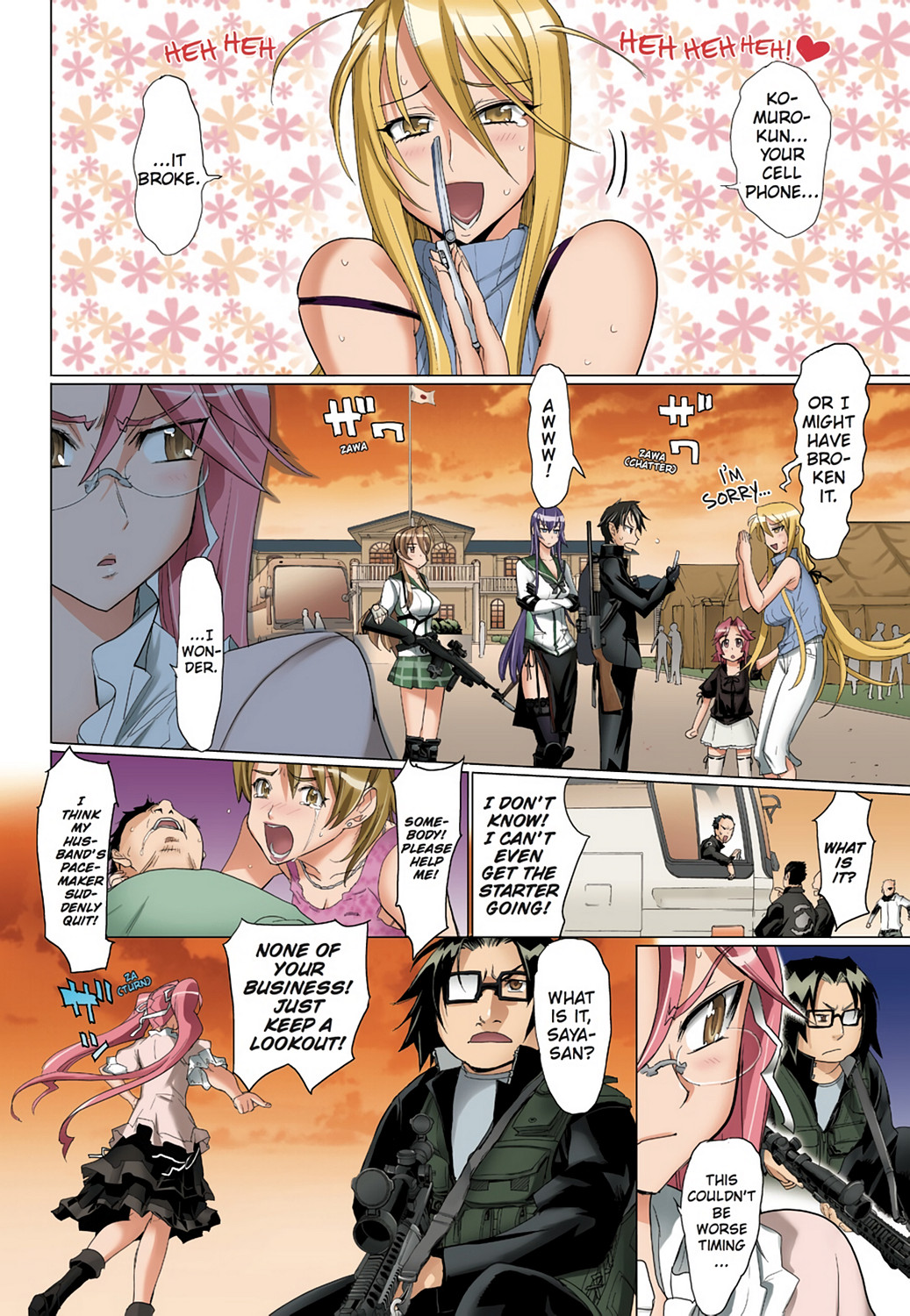 Page: 1
