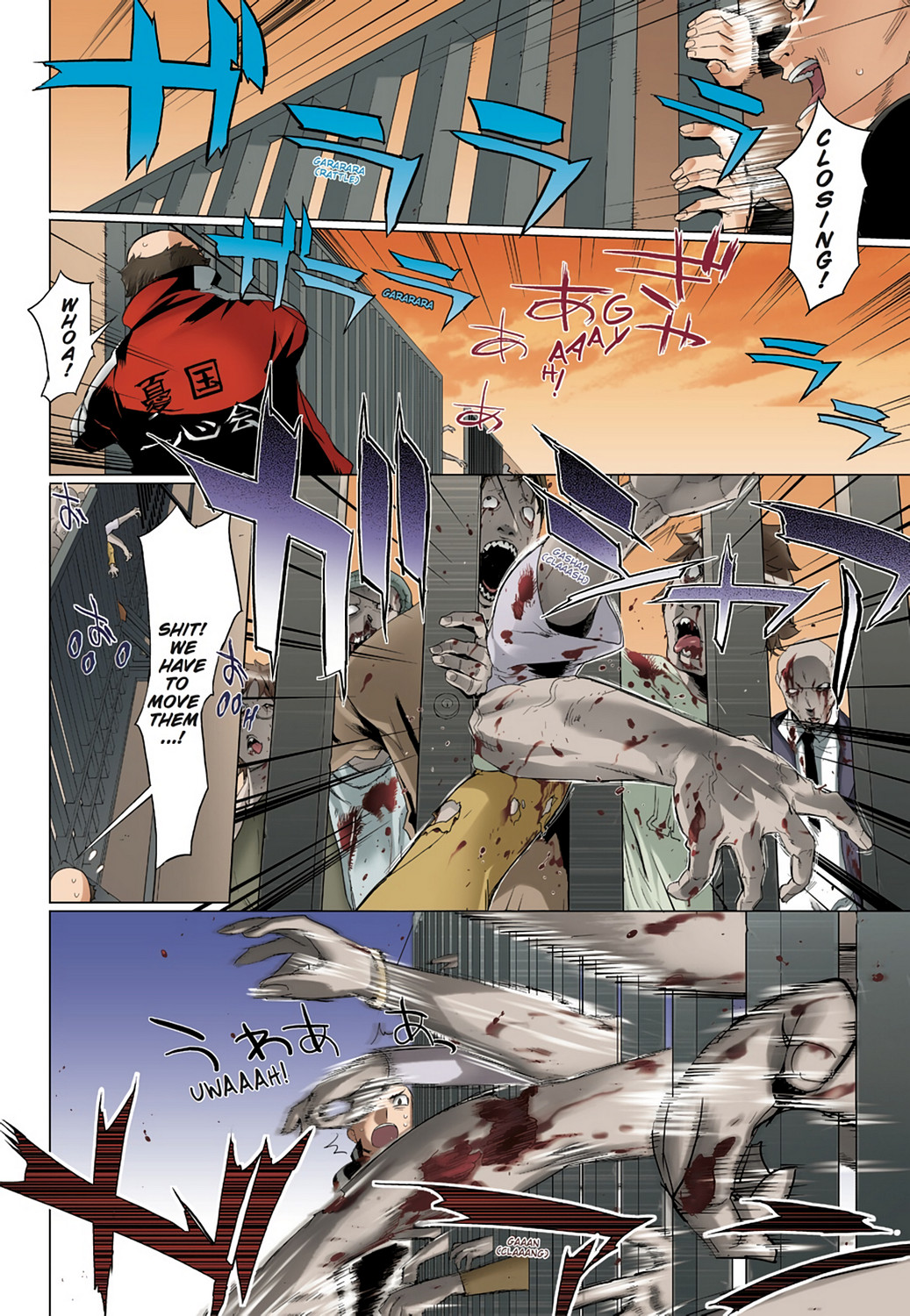 Page: 1
