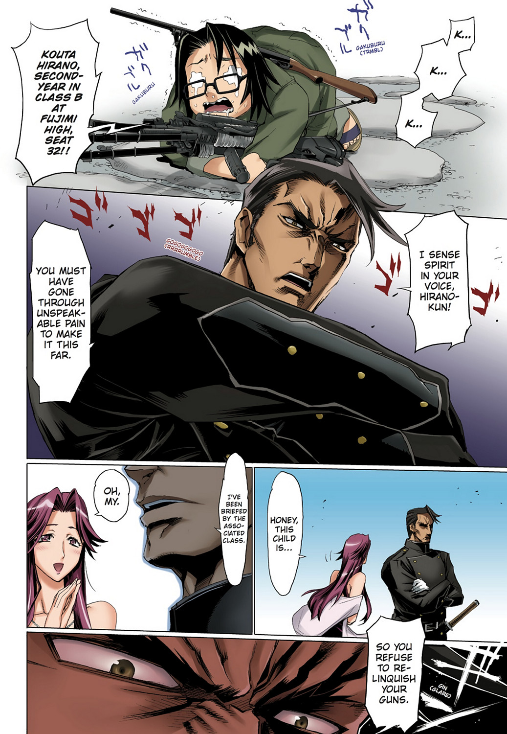 Page: 1