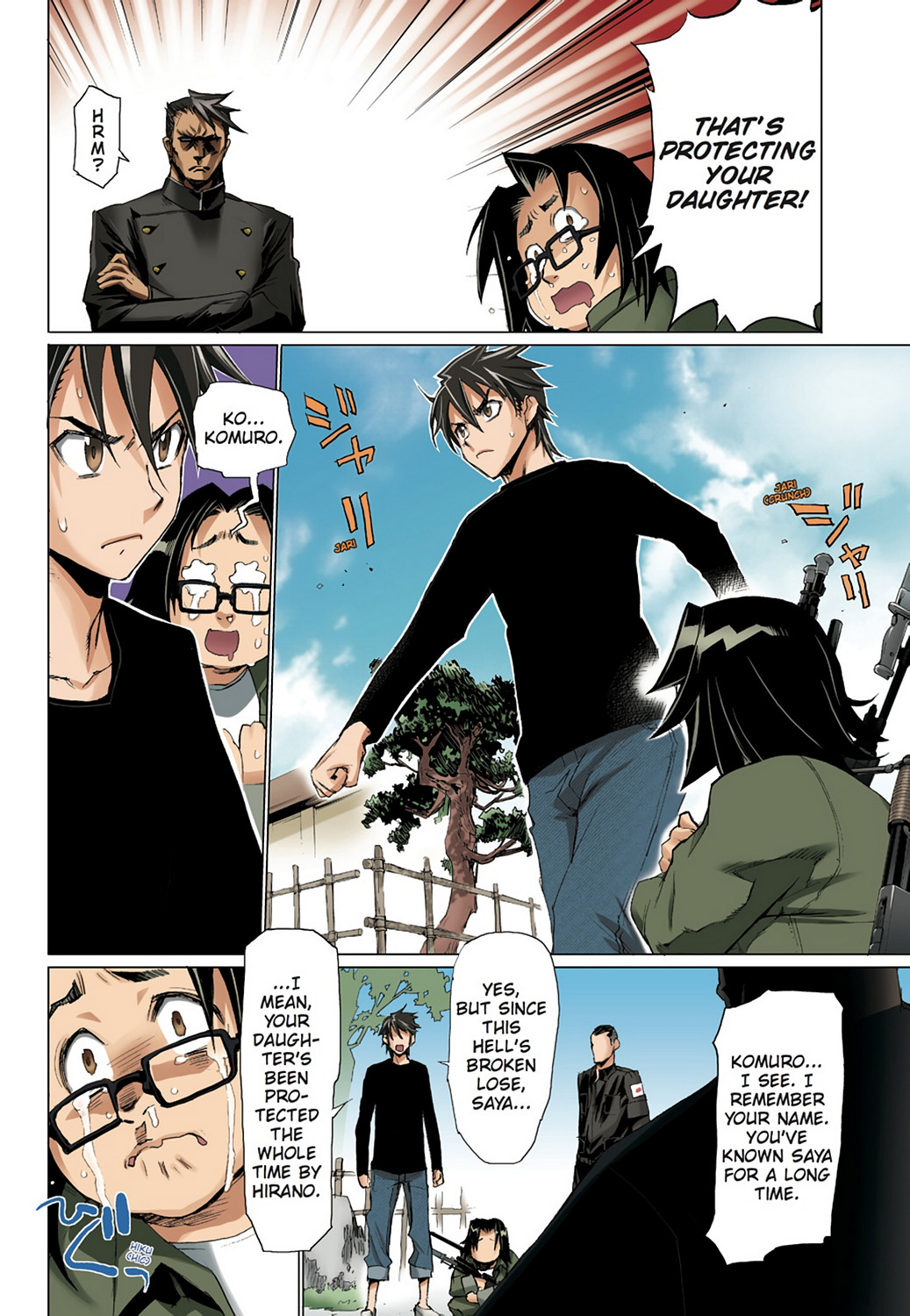 Page: 1