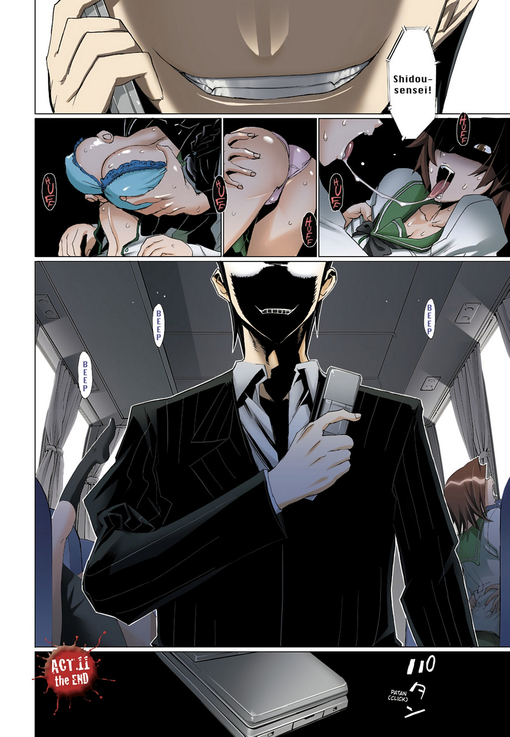 Page: 1