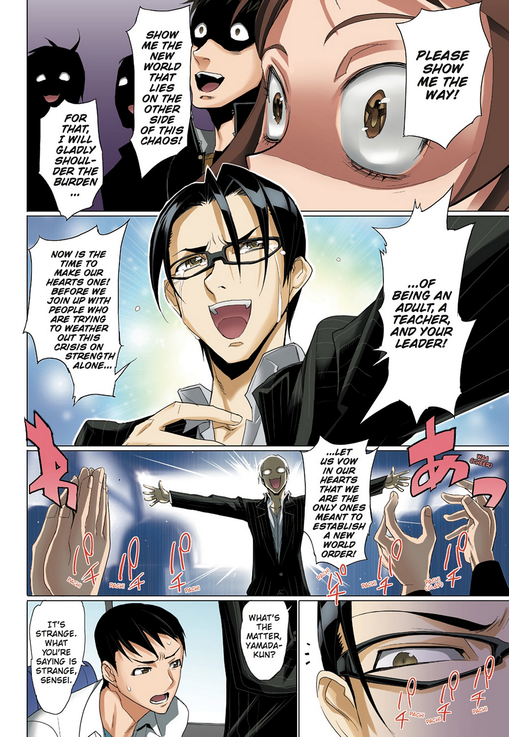 Page: 1