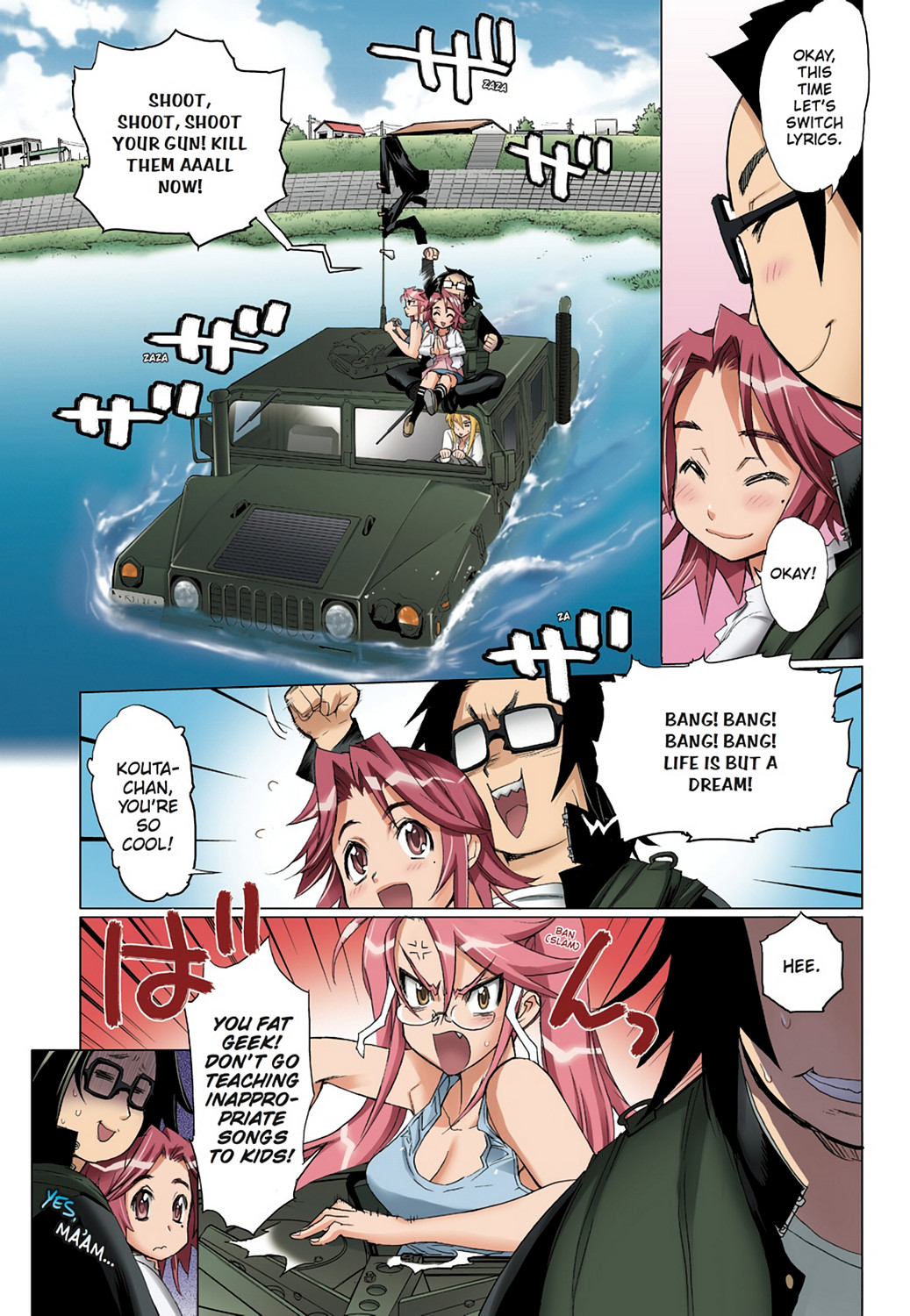 Page: 1
