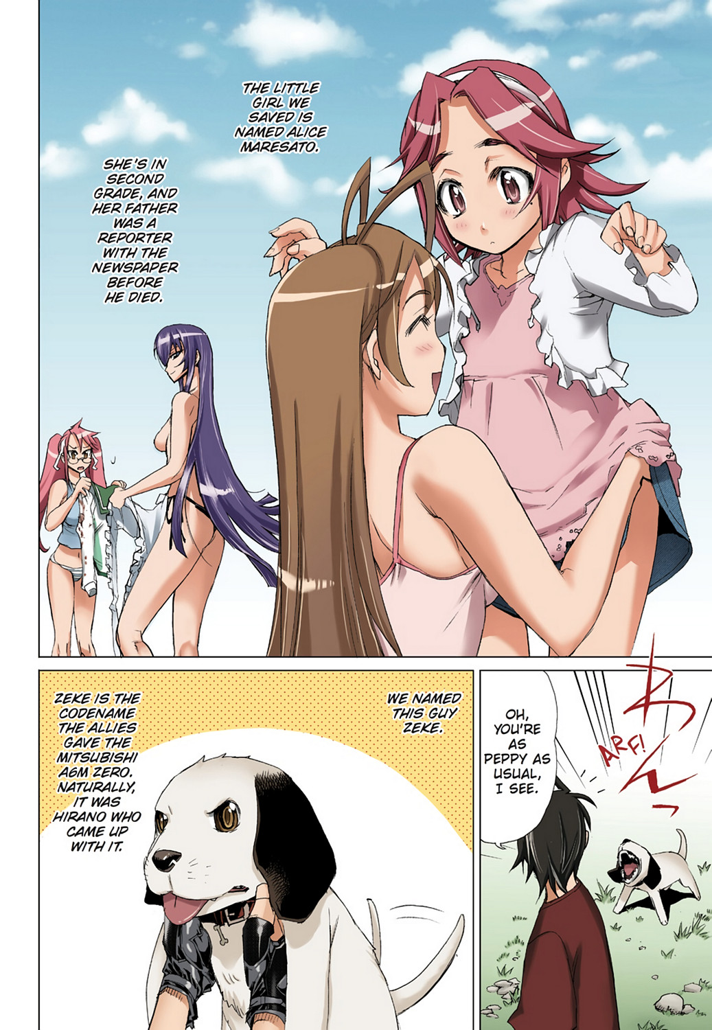 Page: 1