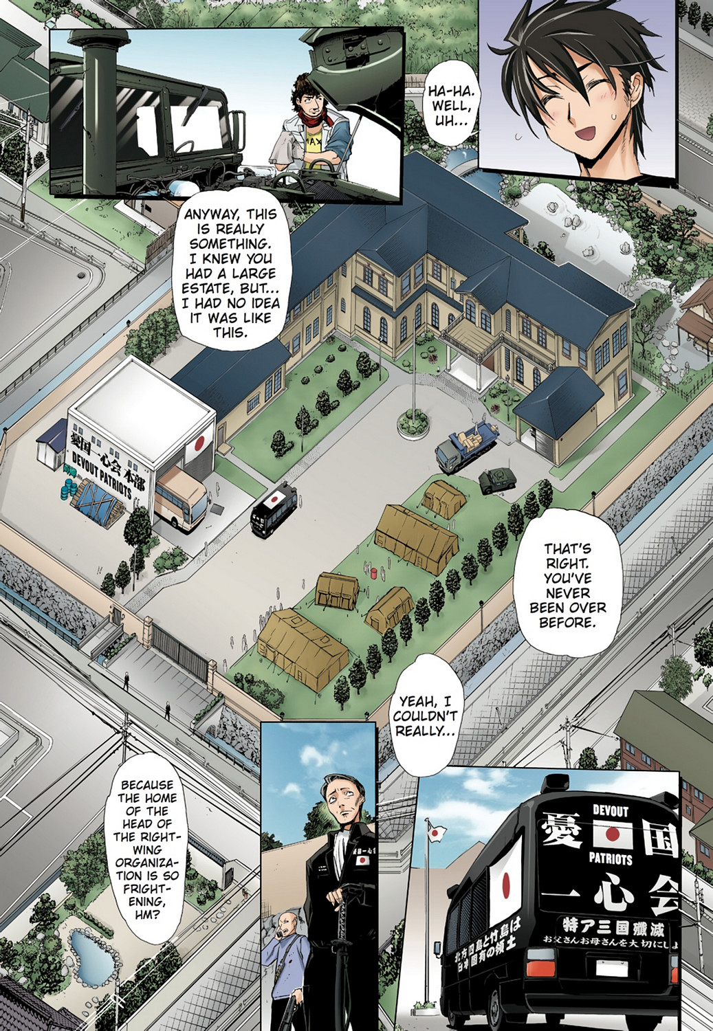 Page: 1