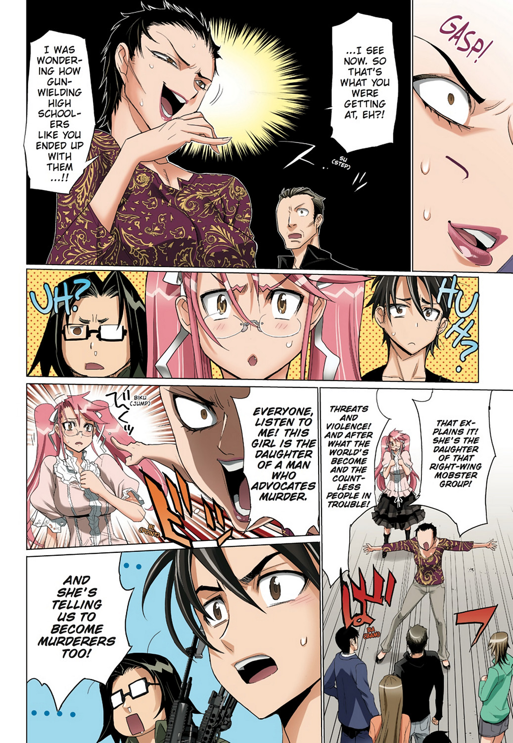 Page: 1