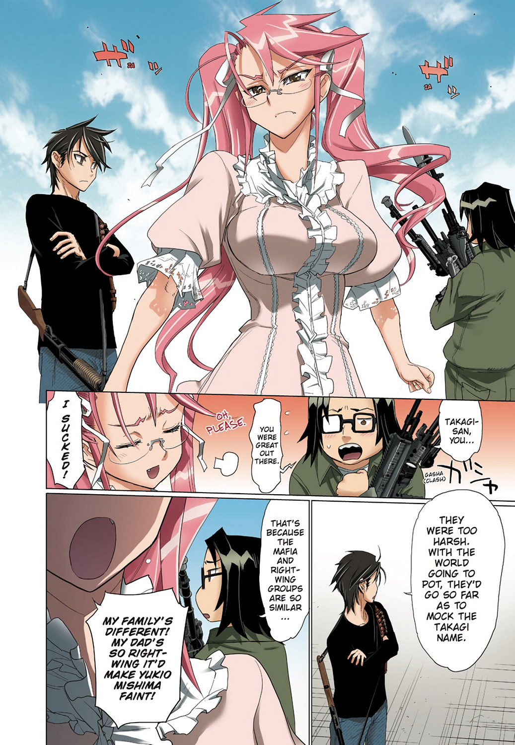 Page: 1