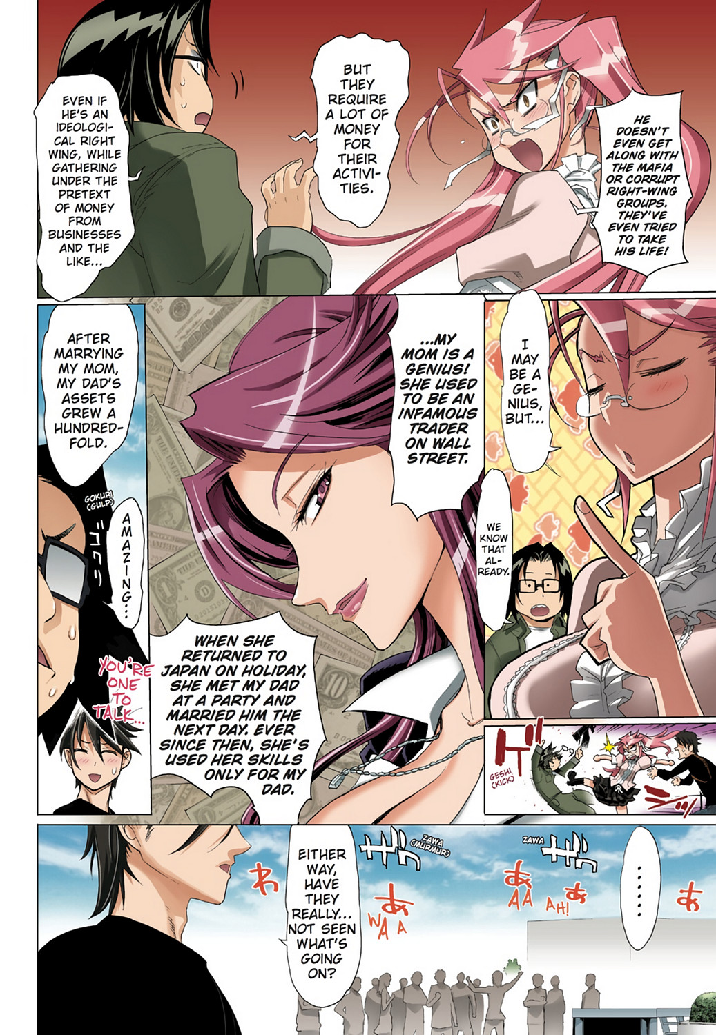 Page: 1