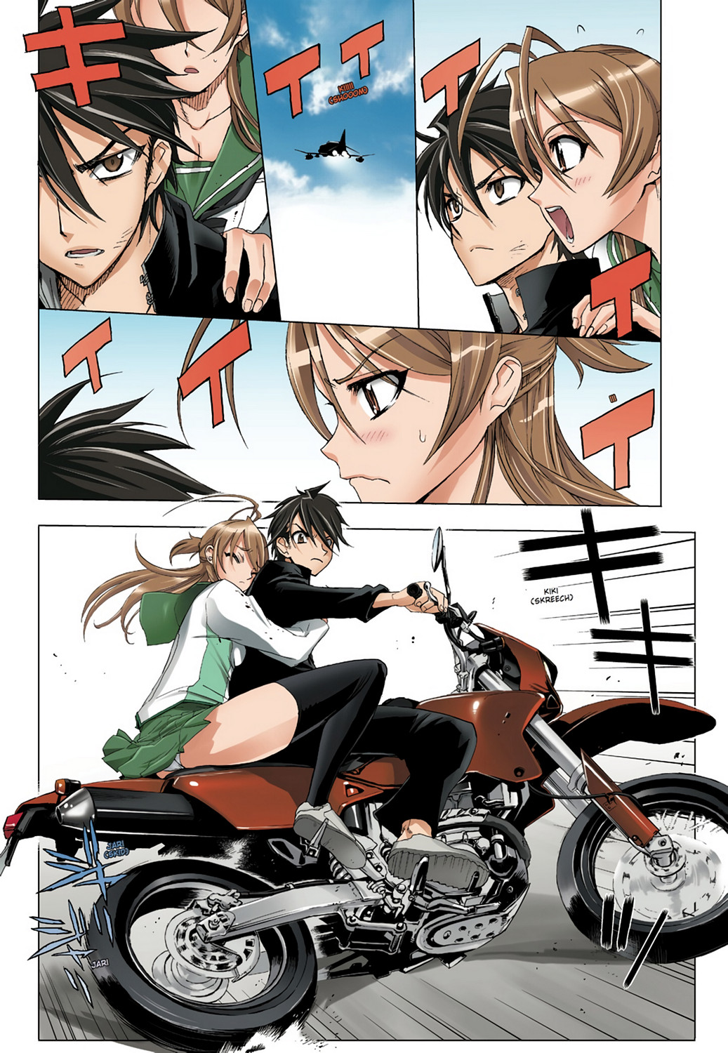 Page: 1