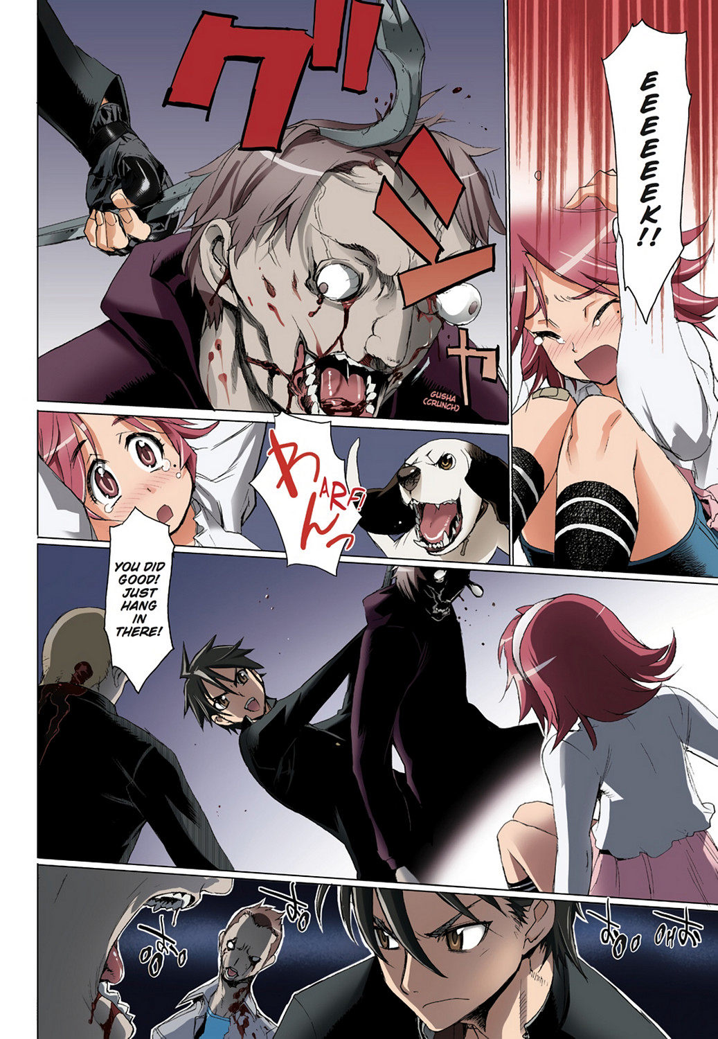Page: 1