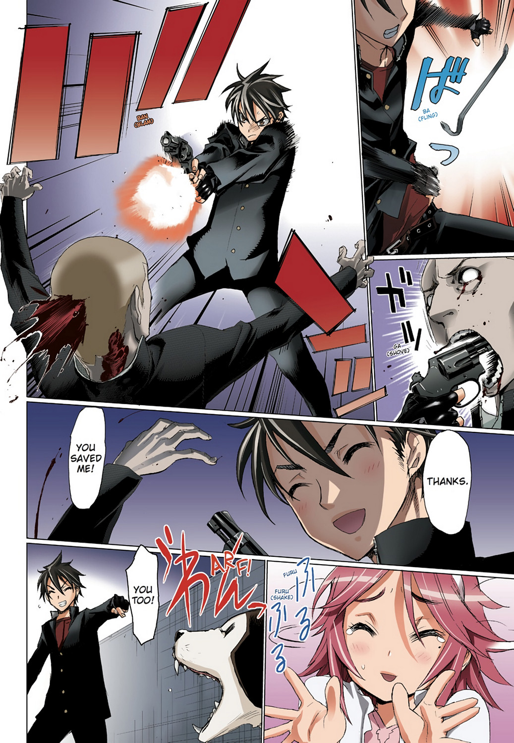 Page: 1