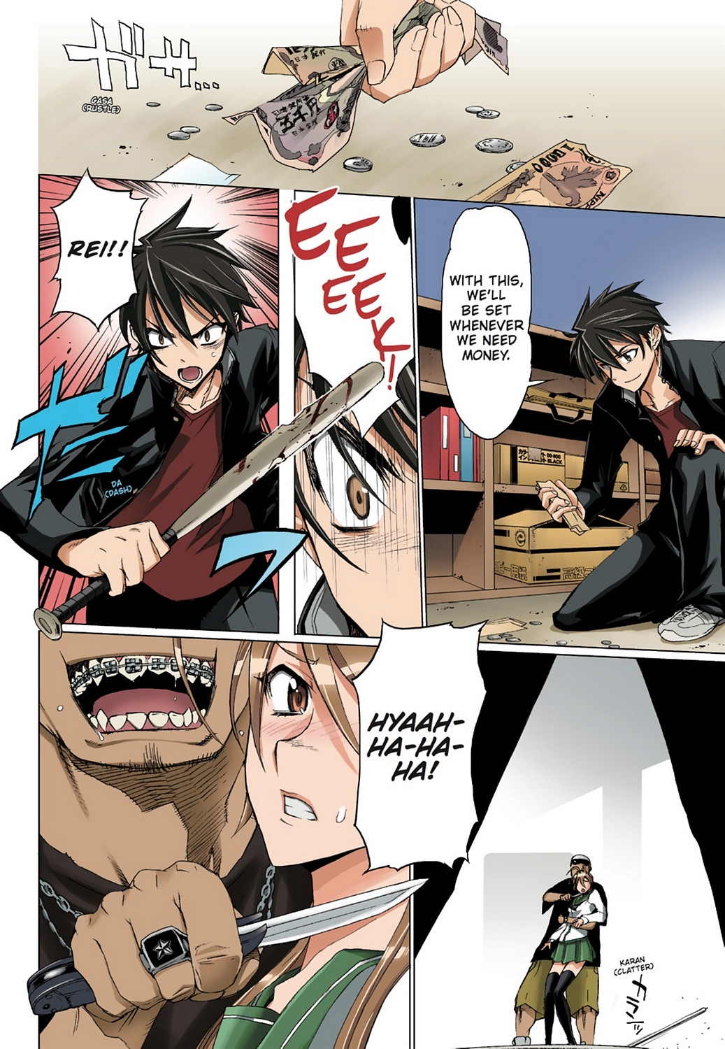 Page: 1