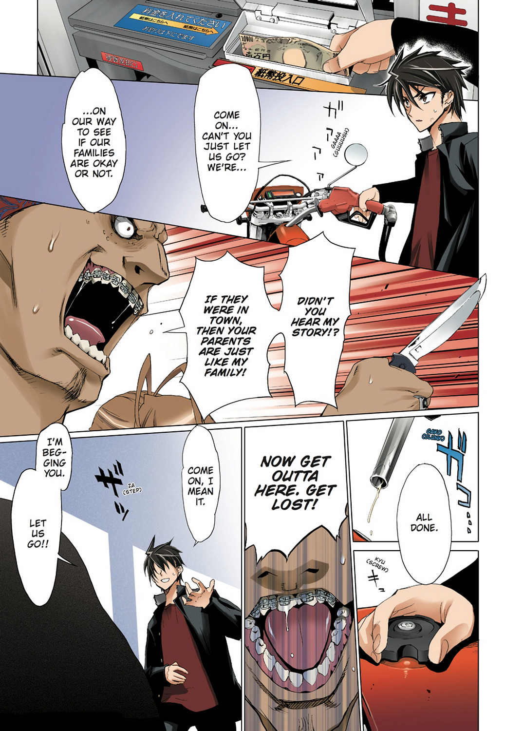 Page: 1