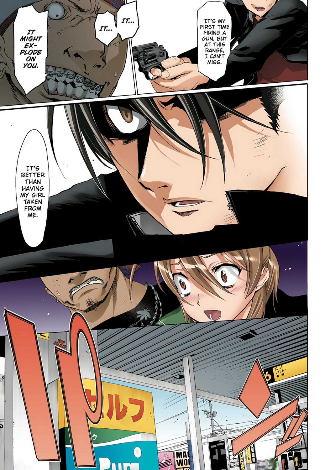 Page: 1