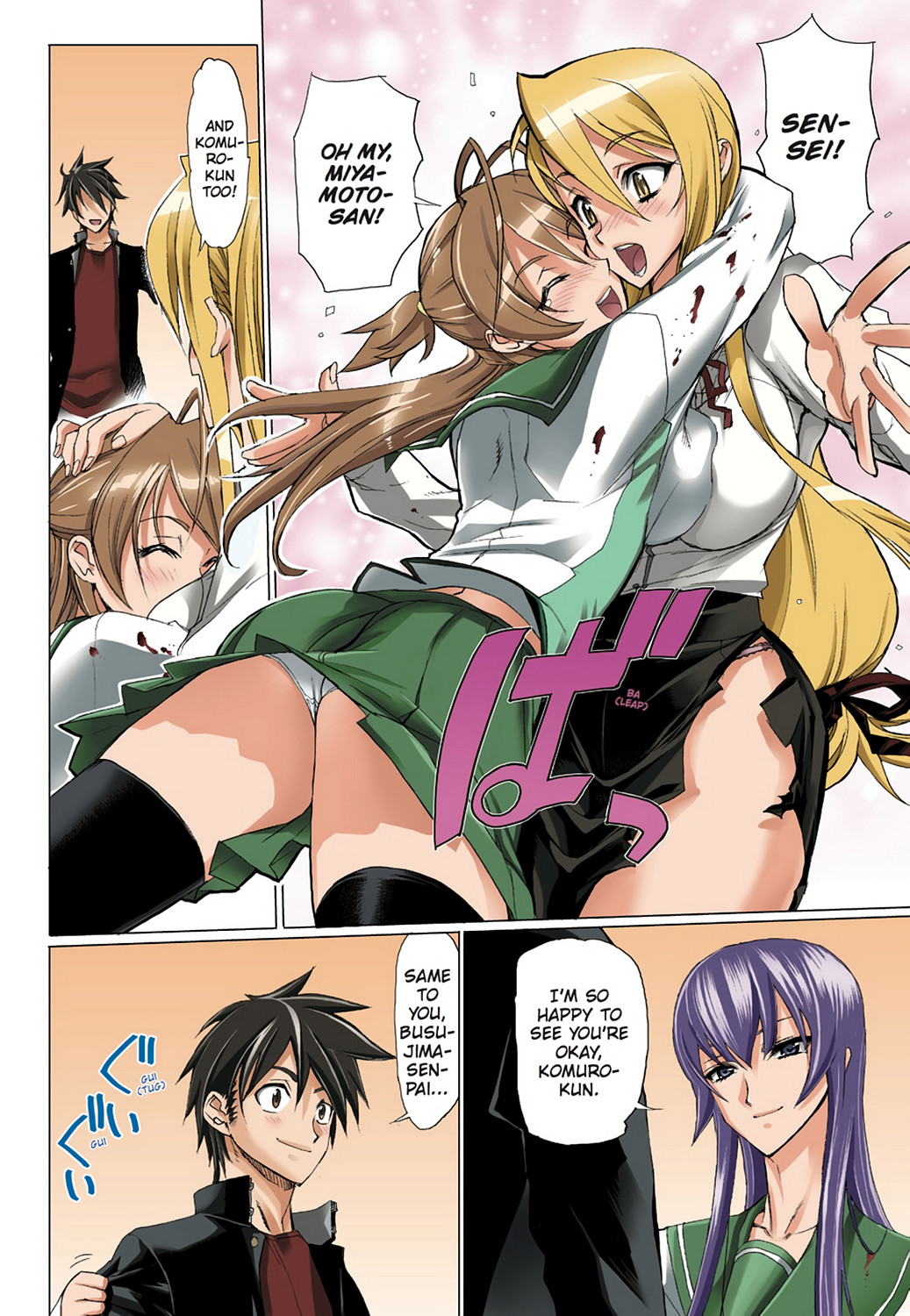 Page: 1
