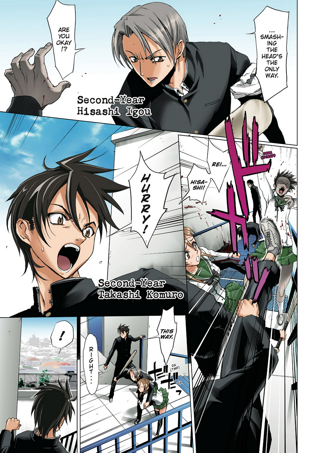 Page: 1
