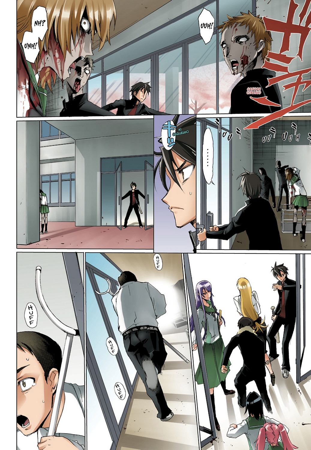 Page: 1