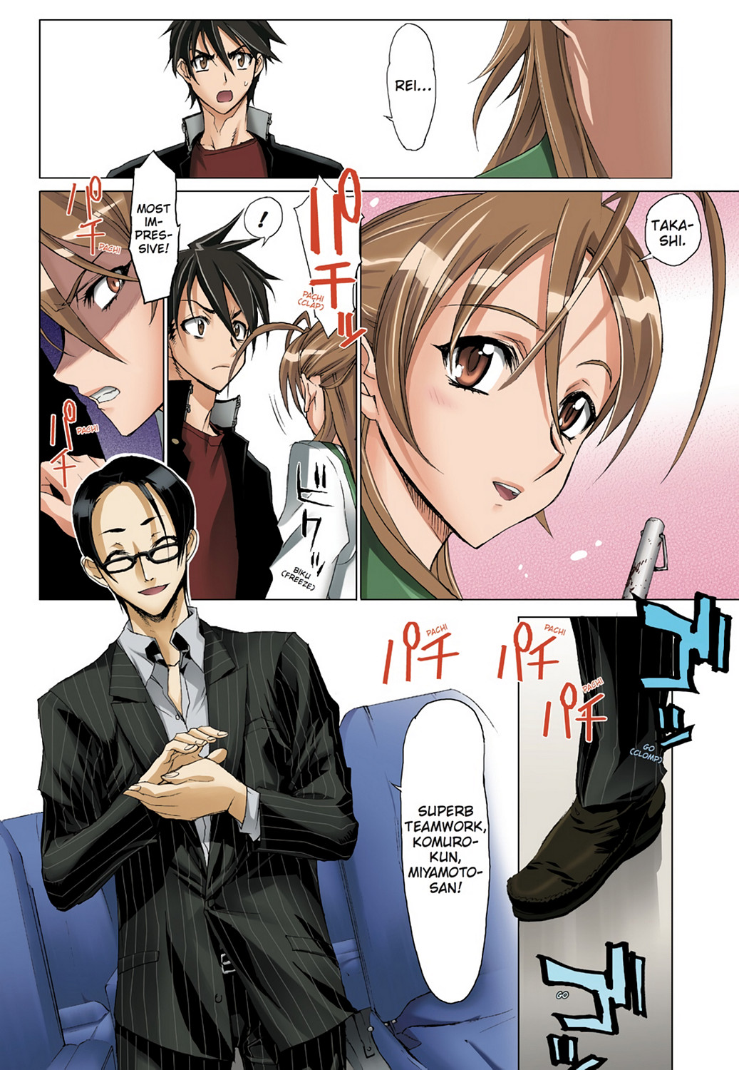 Page: 1