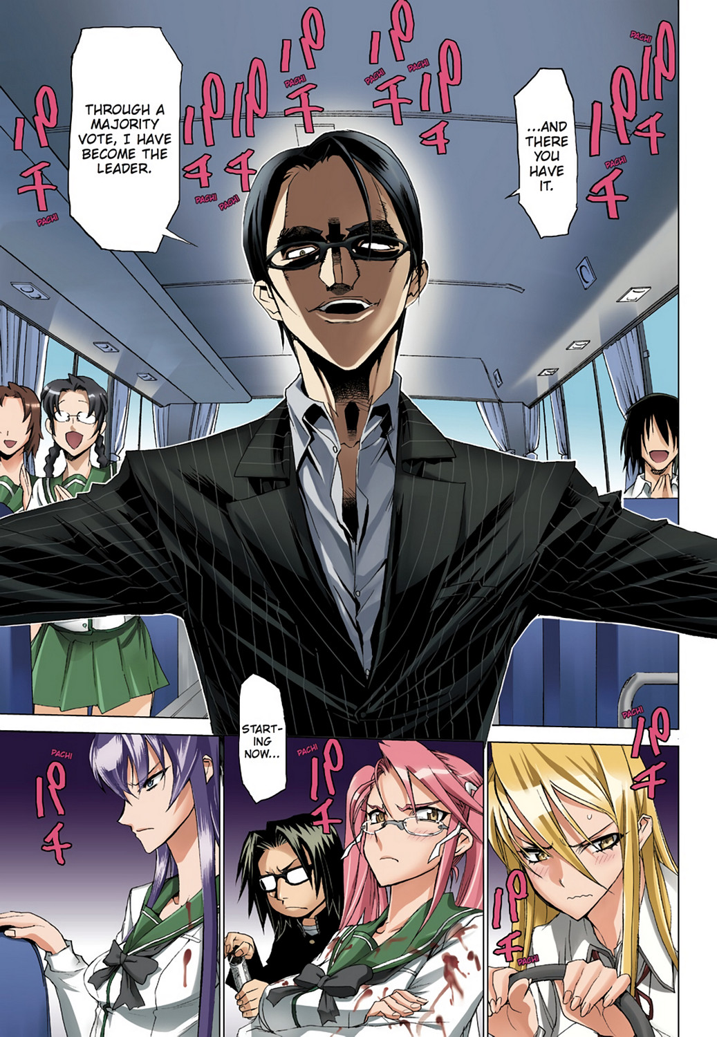 Page: 1