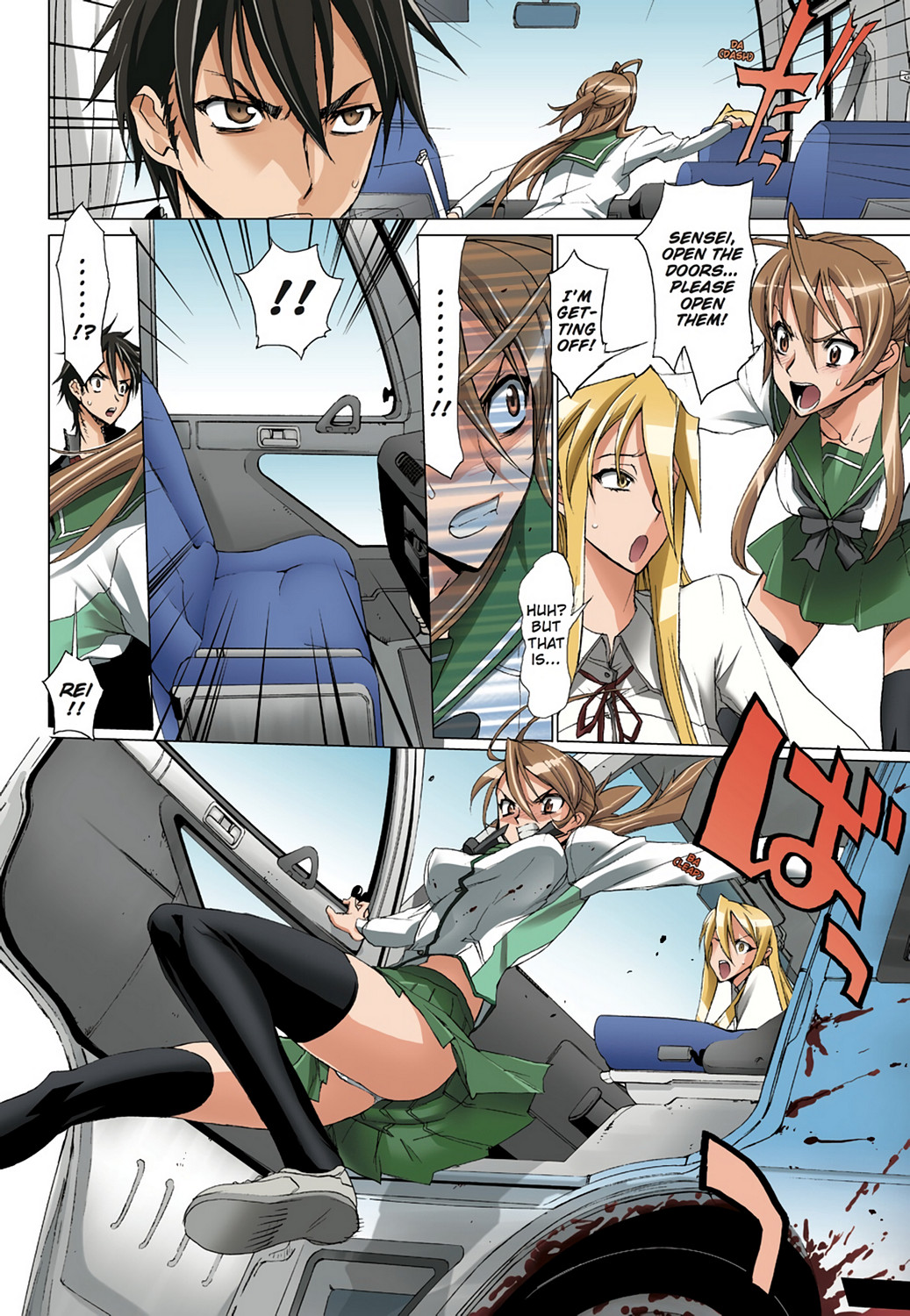 Page: 1
