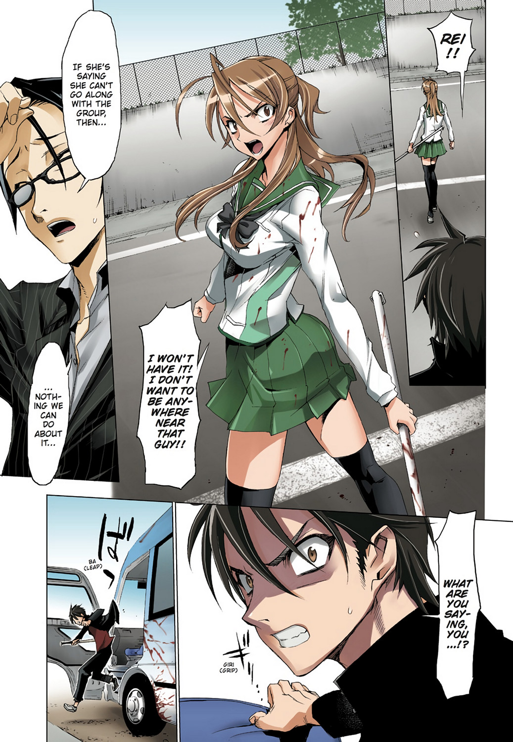 Page: 1