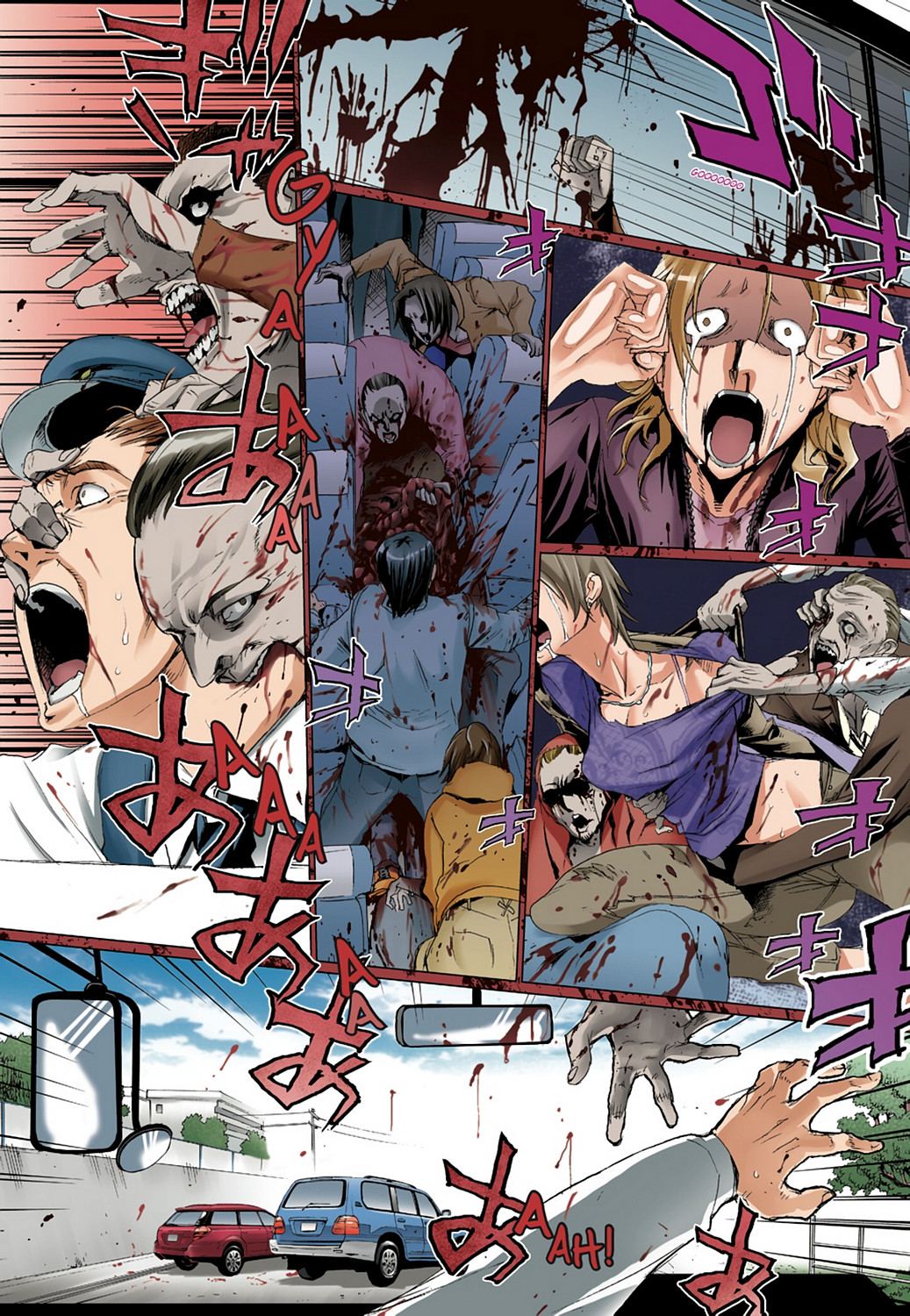 Page: 1