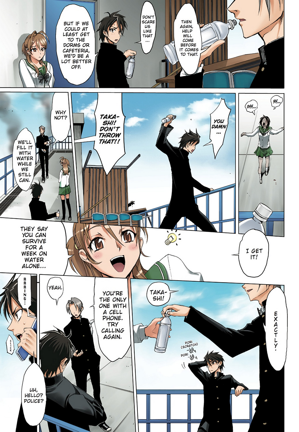 Page: 1