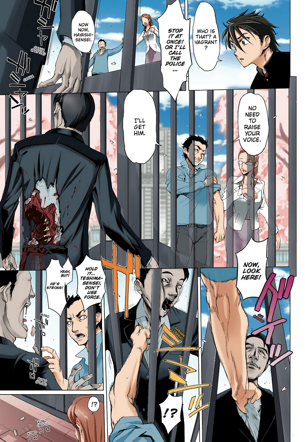 Page: 1