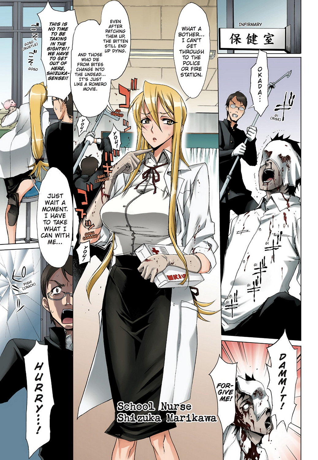 Page: 1