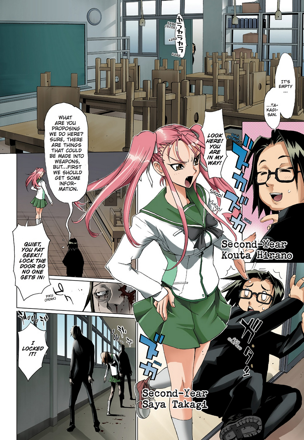 Page: 1