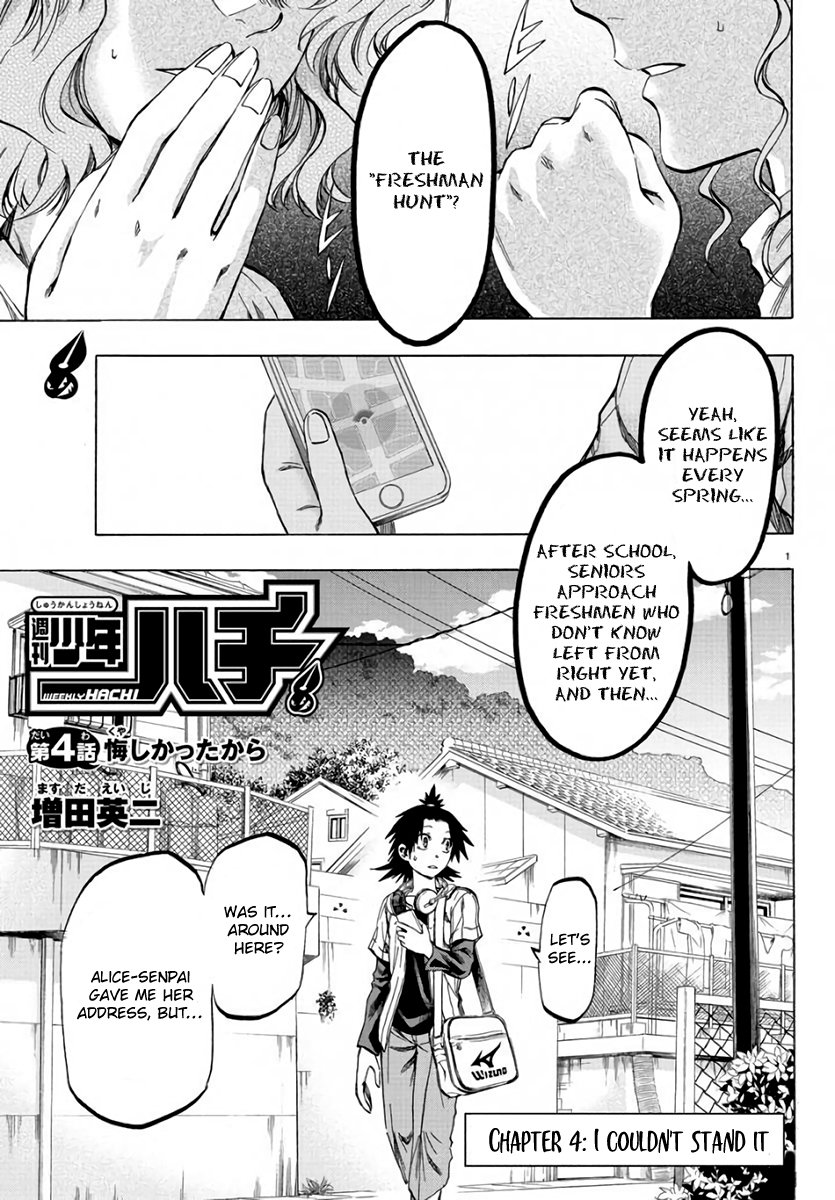 Page: 1