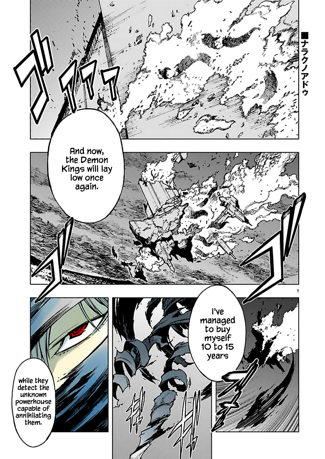 Page: 1