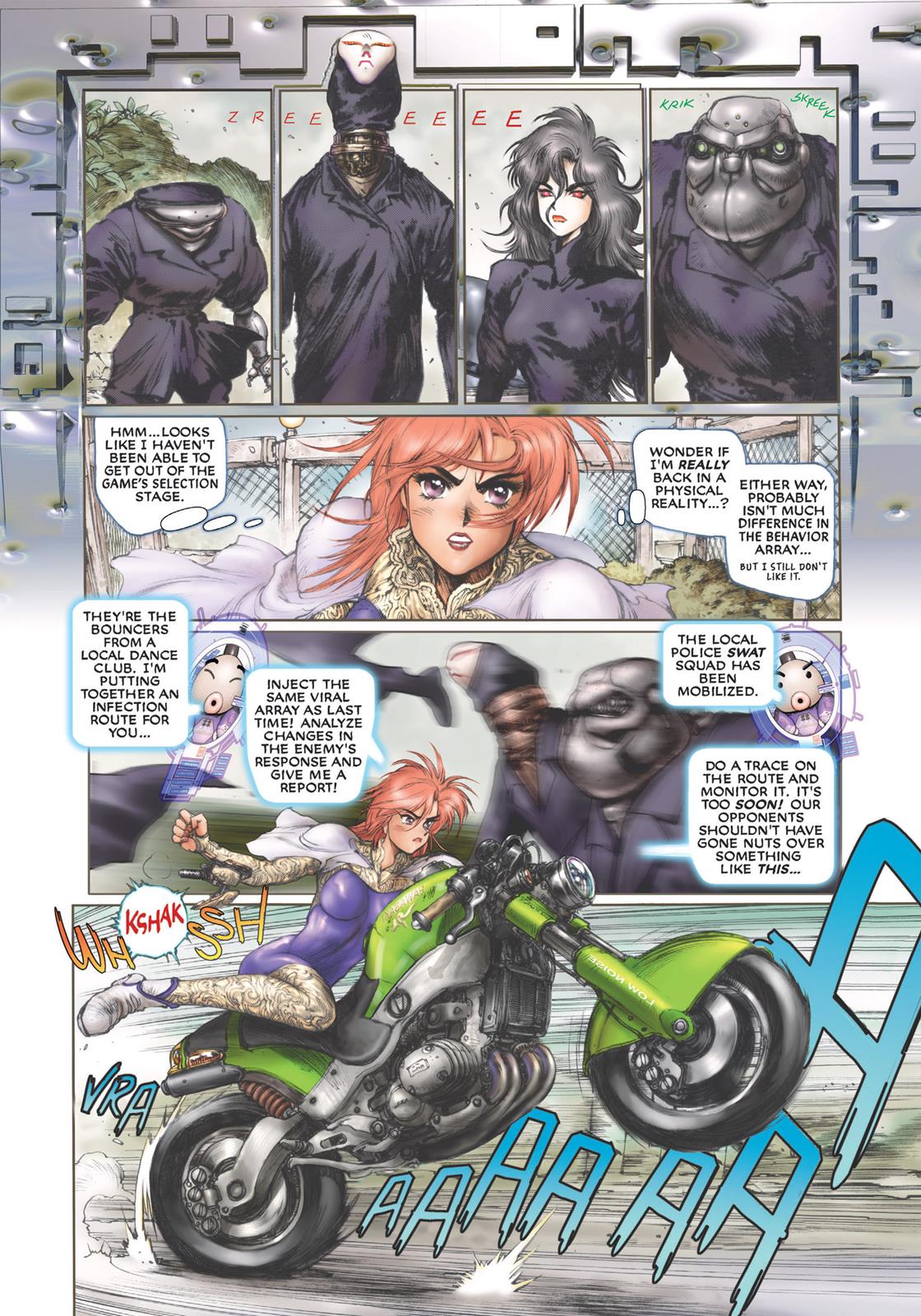 Page: 1