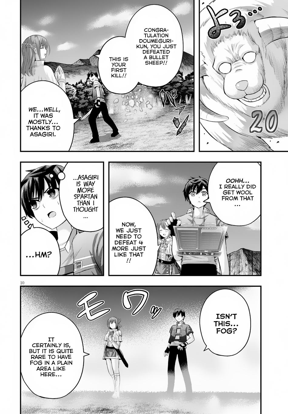 Page: 1