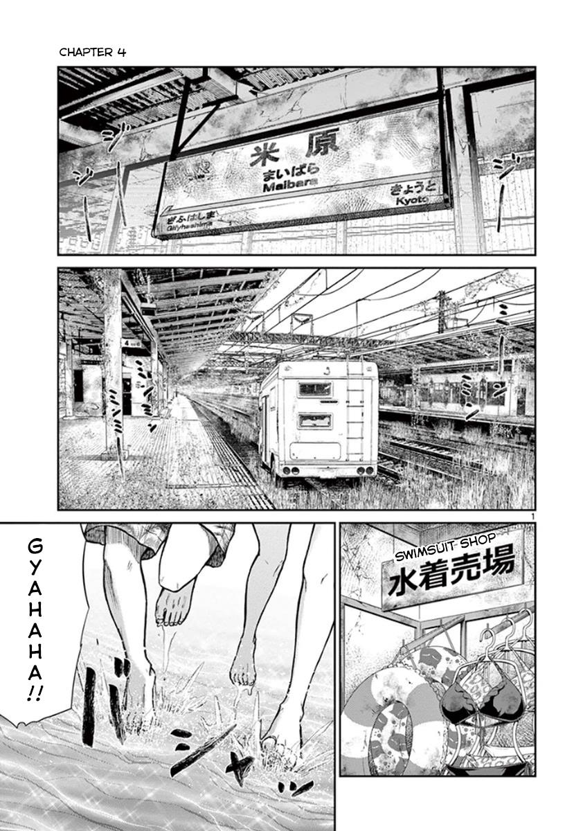 Page: 1