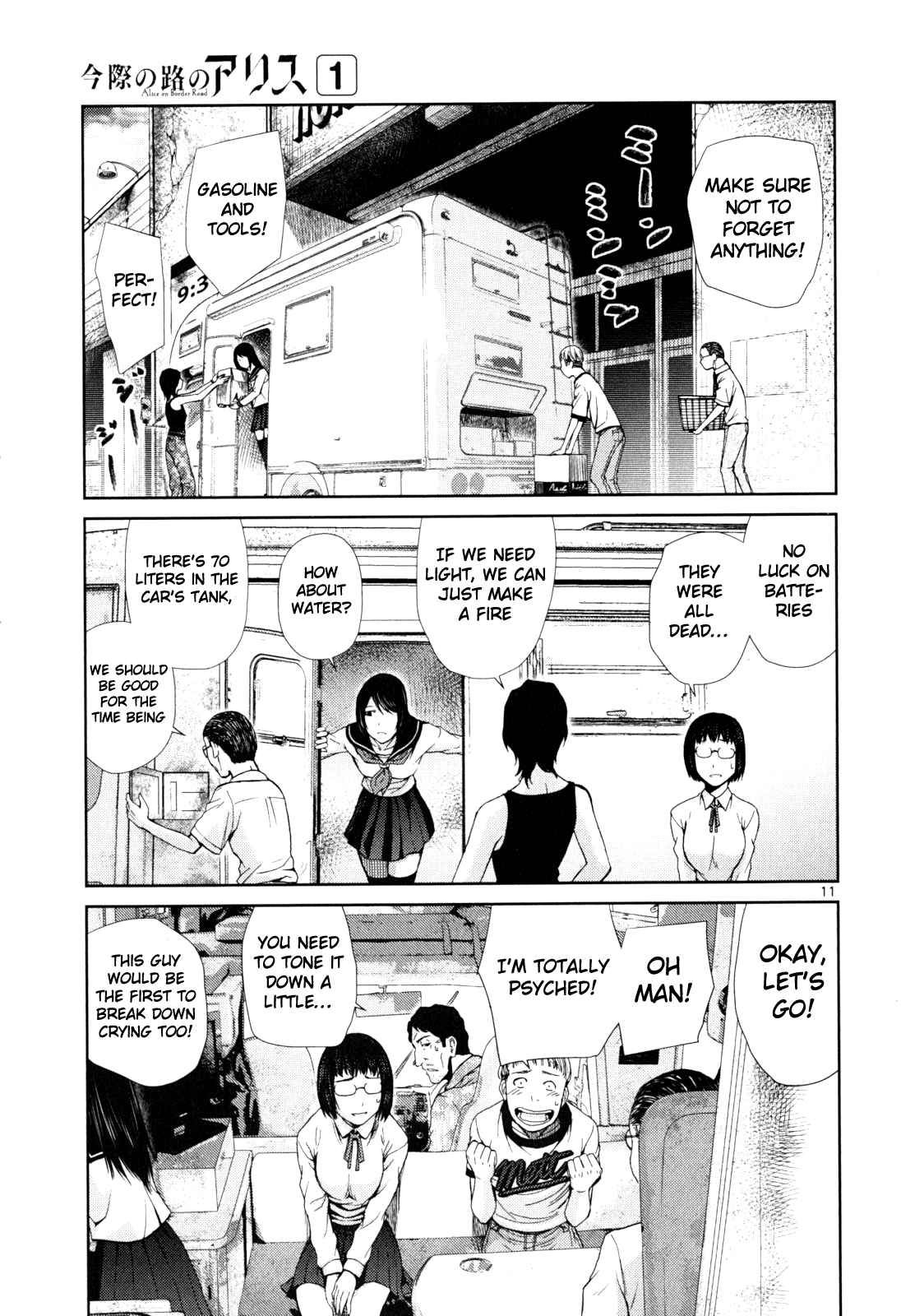 Page: 1