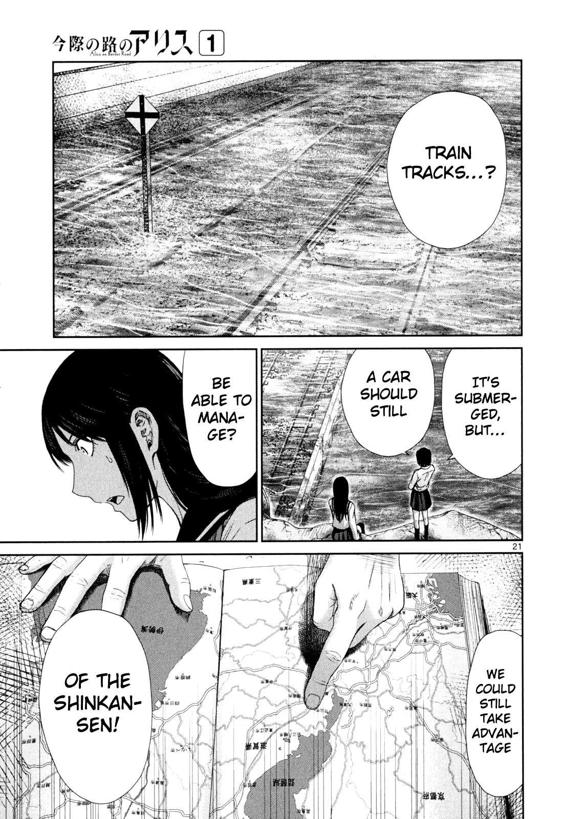 Page: 1